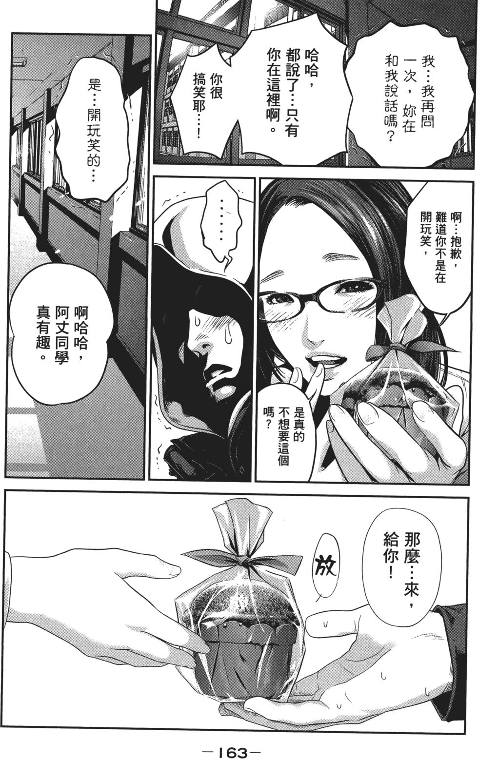 第164页