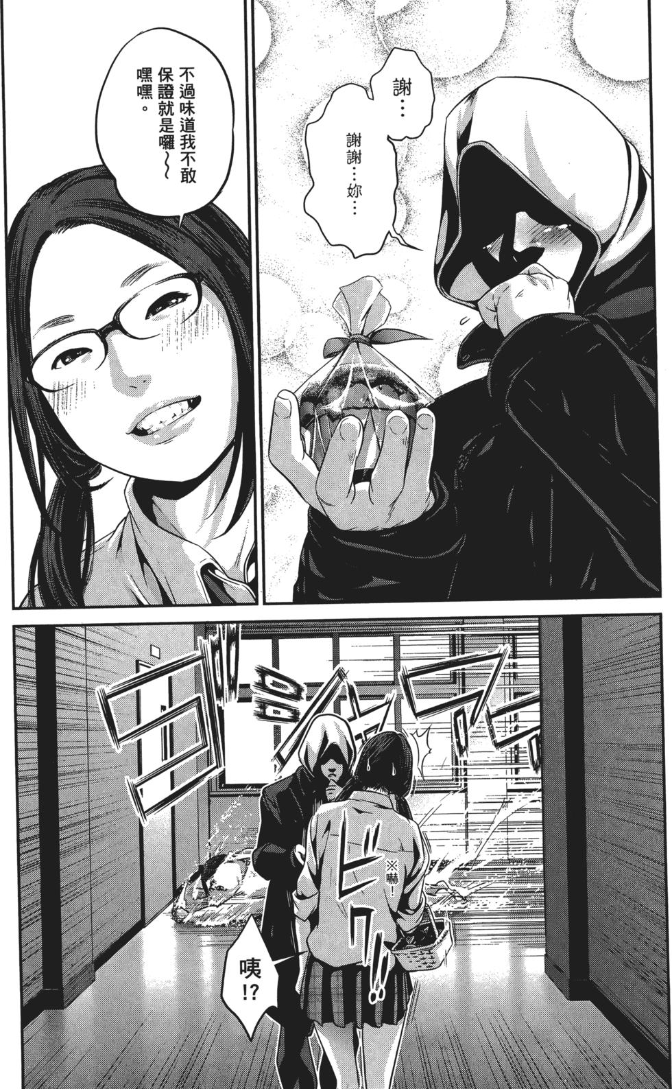第165页