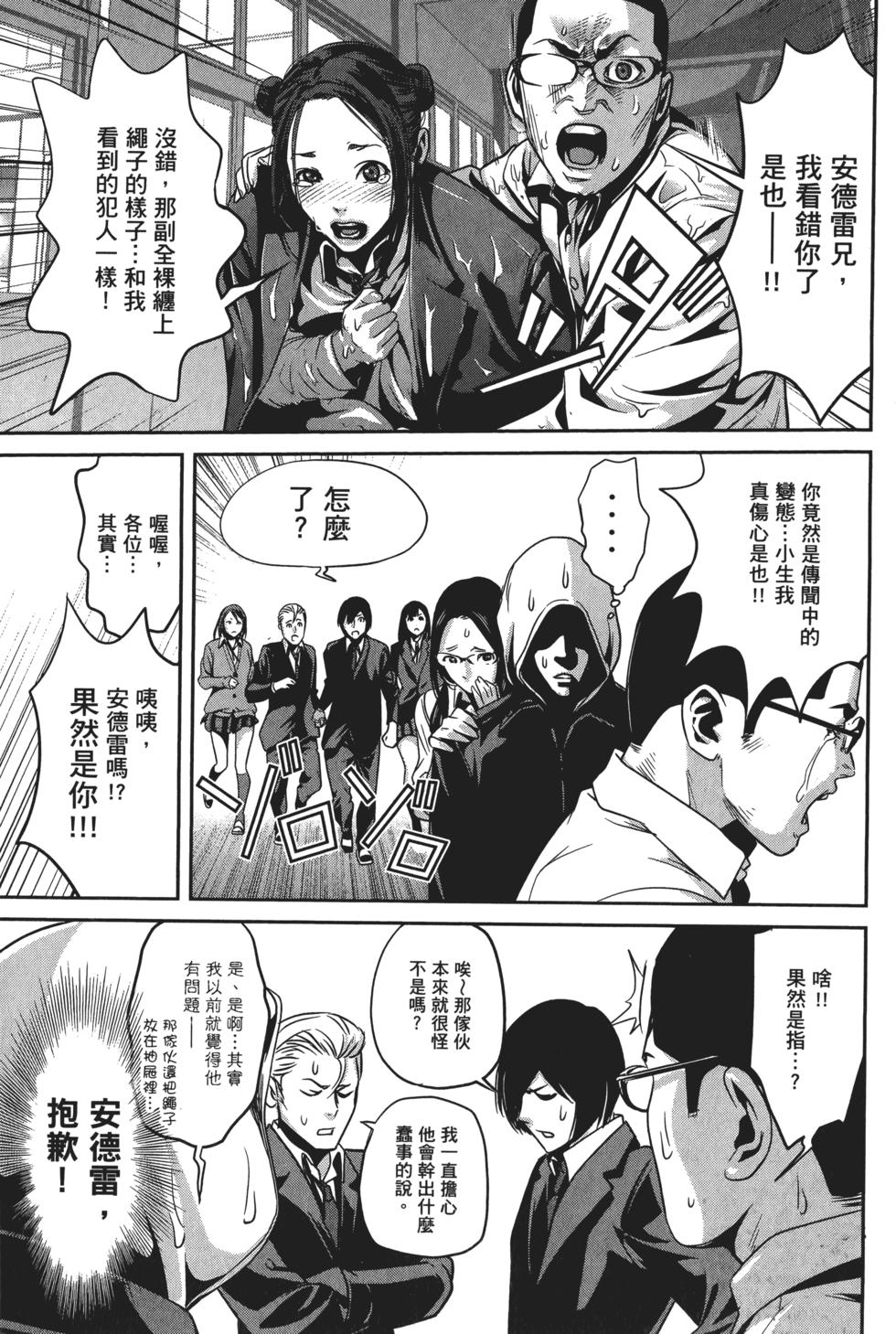 第168页