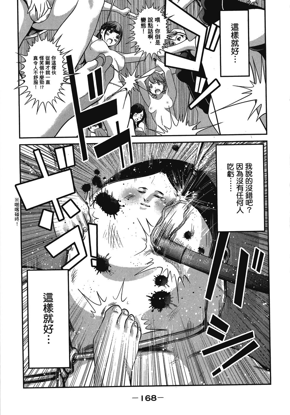 第169页