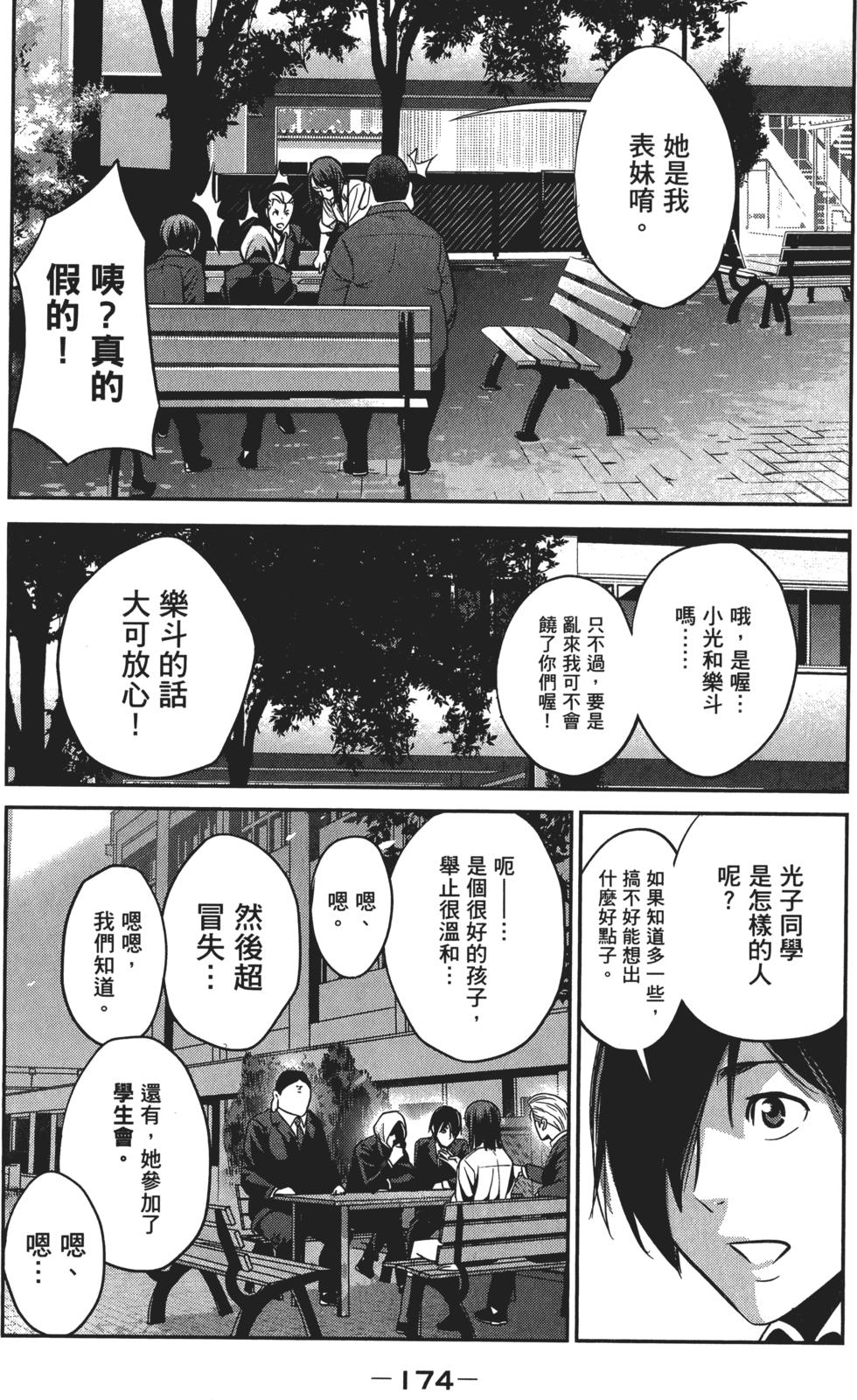 第175页