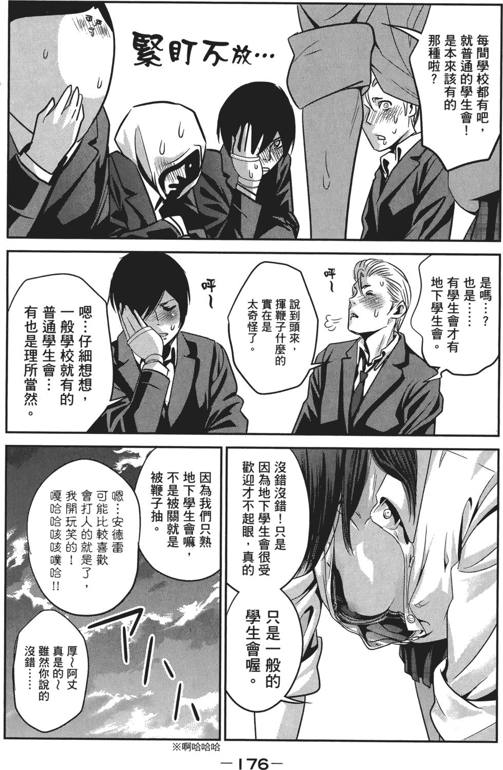 第177页