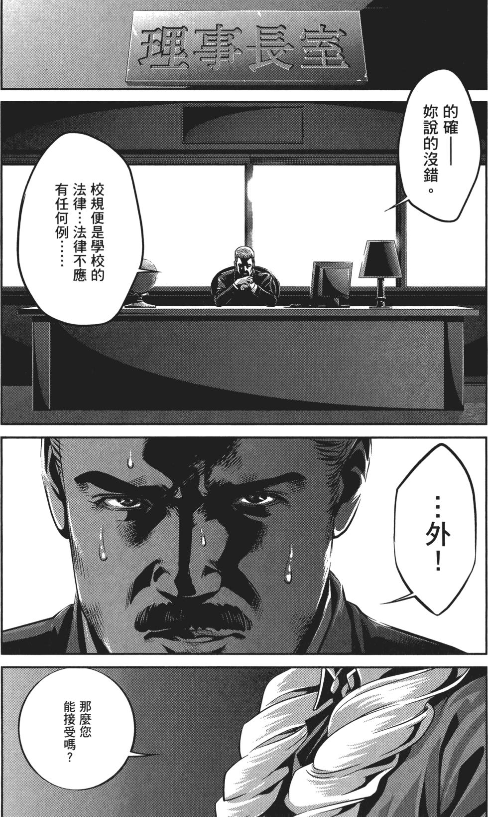 第179页