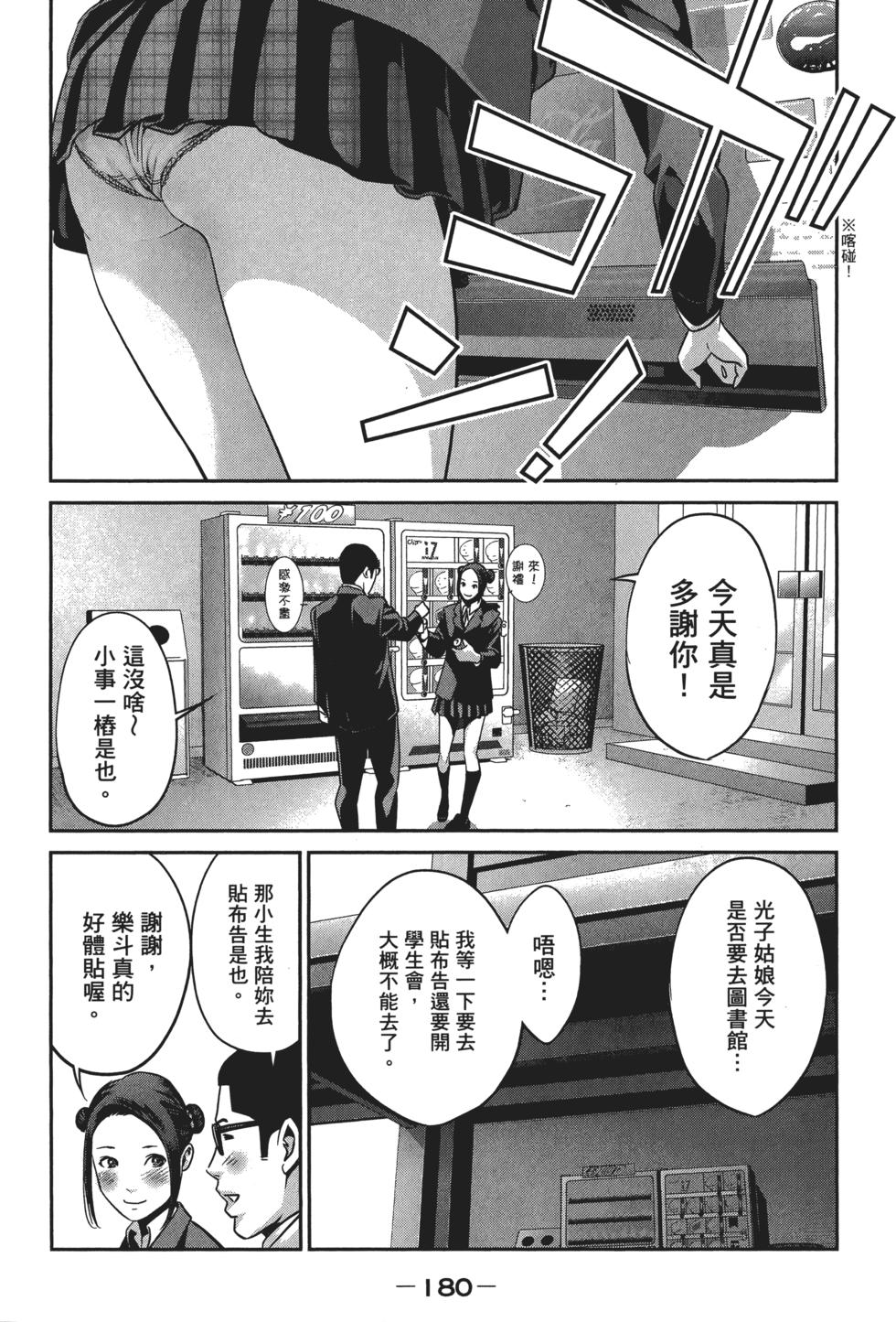 第181页