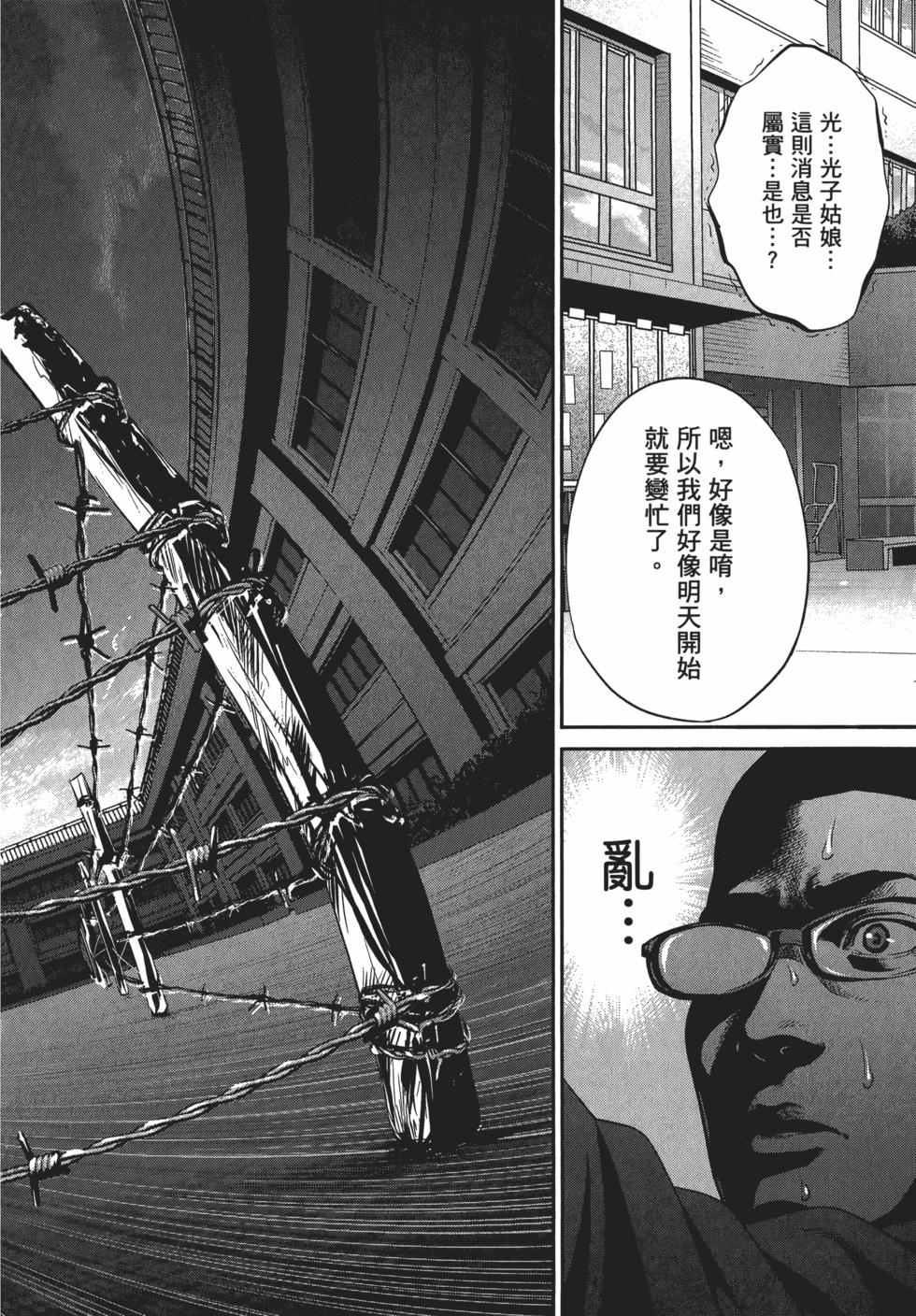 第183页