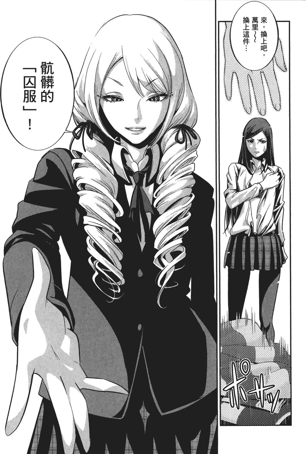 第188页