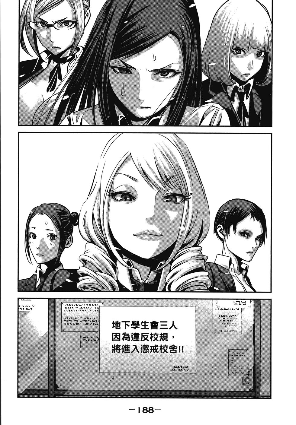 第189页