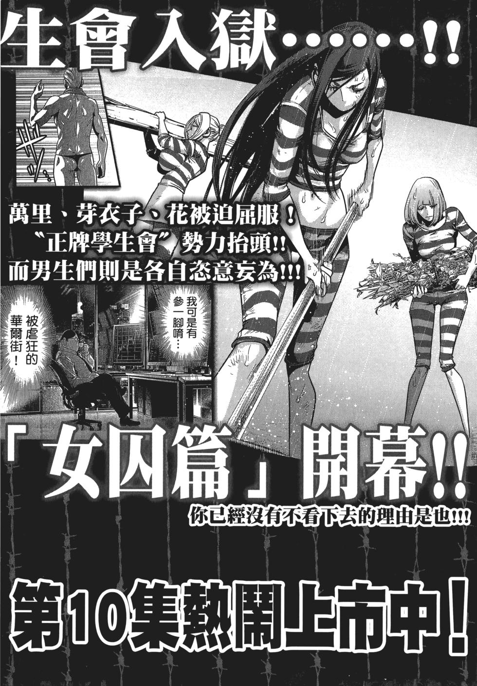 第191页