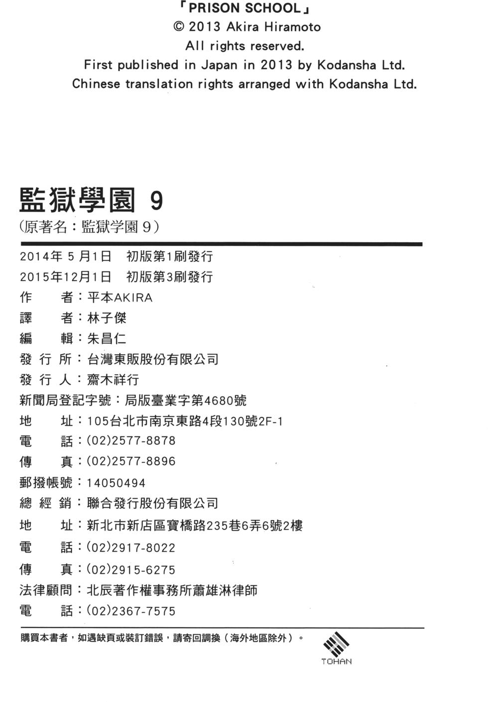 第193页