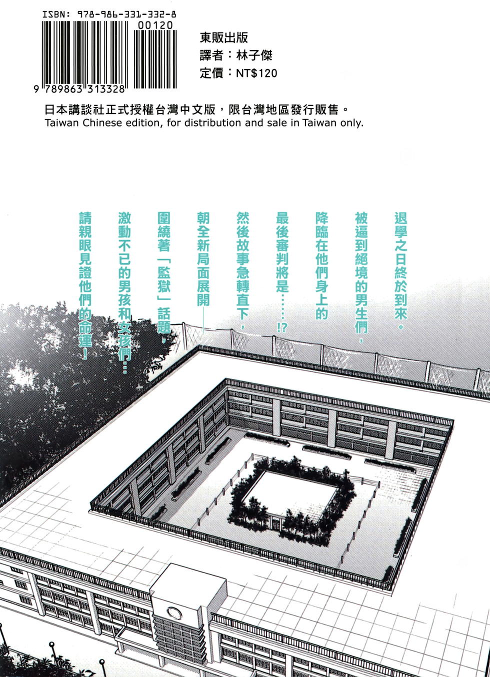 第194页