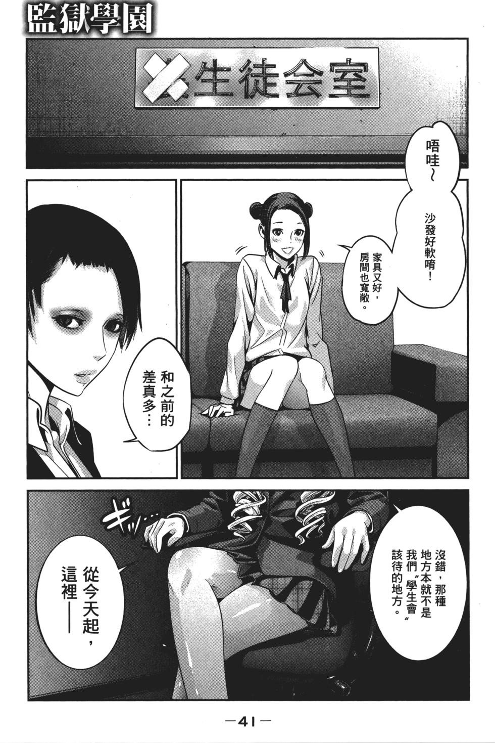 第40页