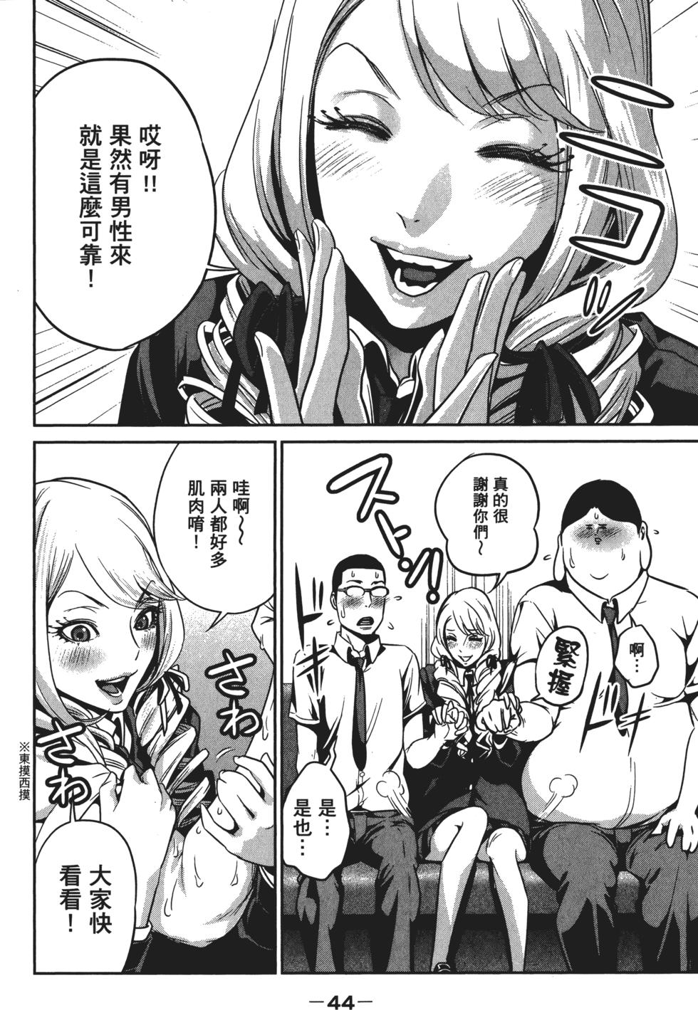 第43页