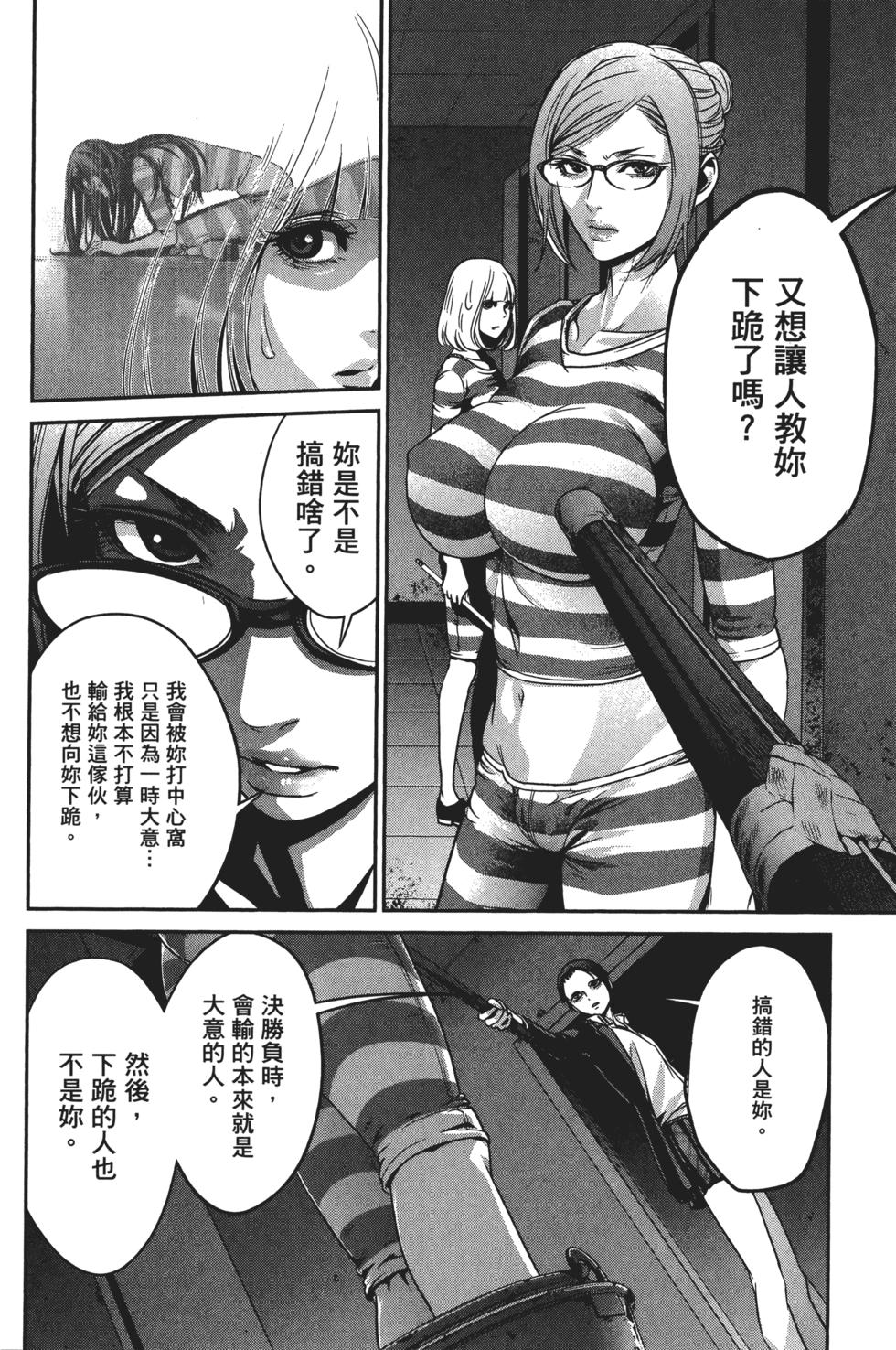 第47页