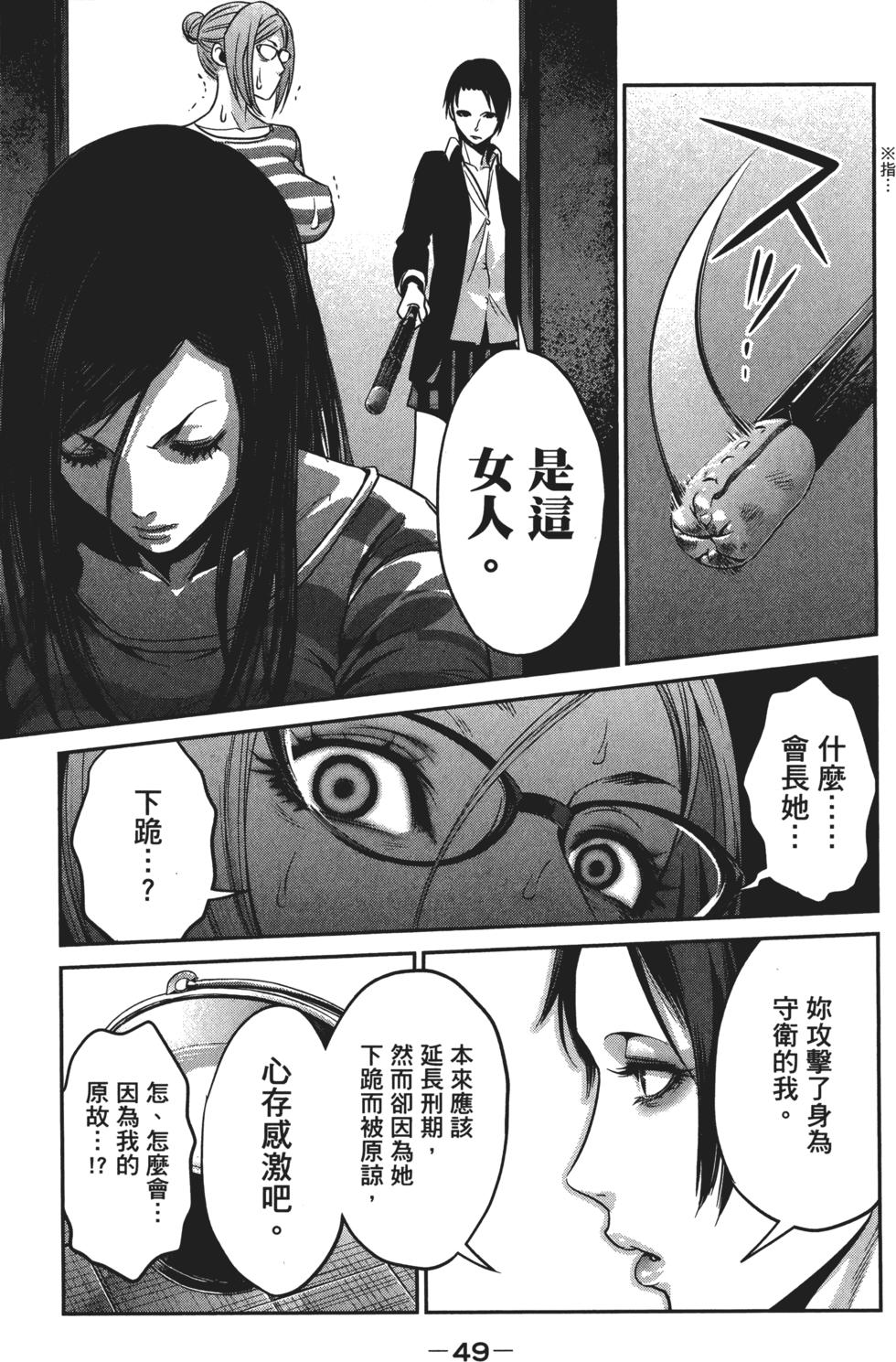 第48页