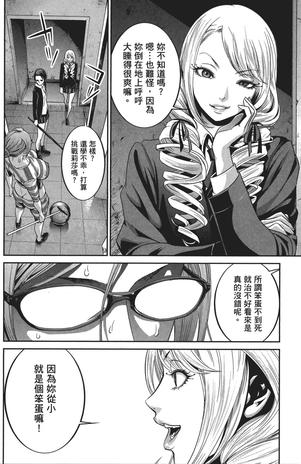 第49页