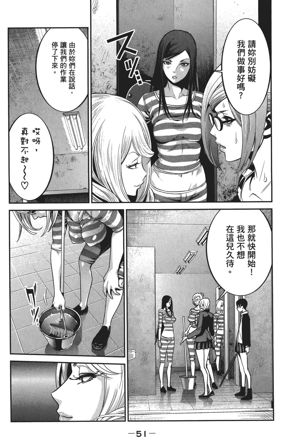 第50页