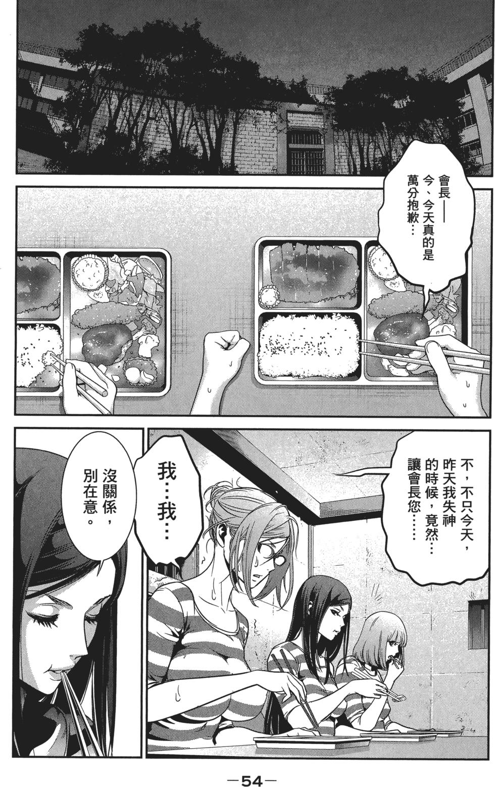 第53页