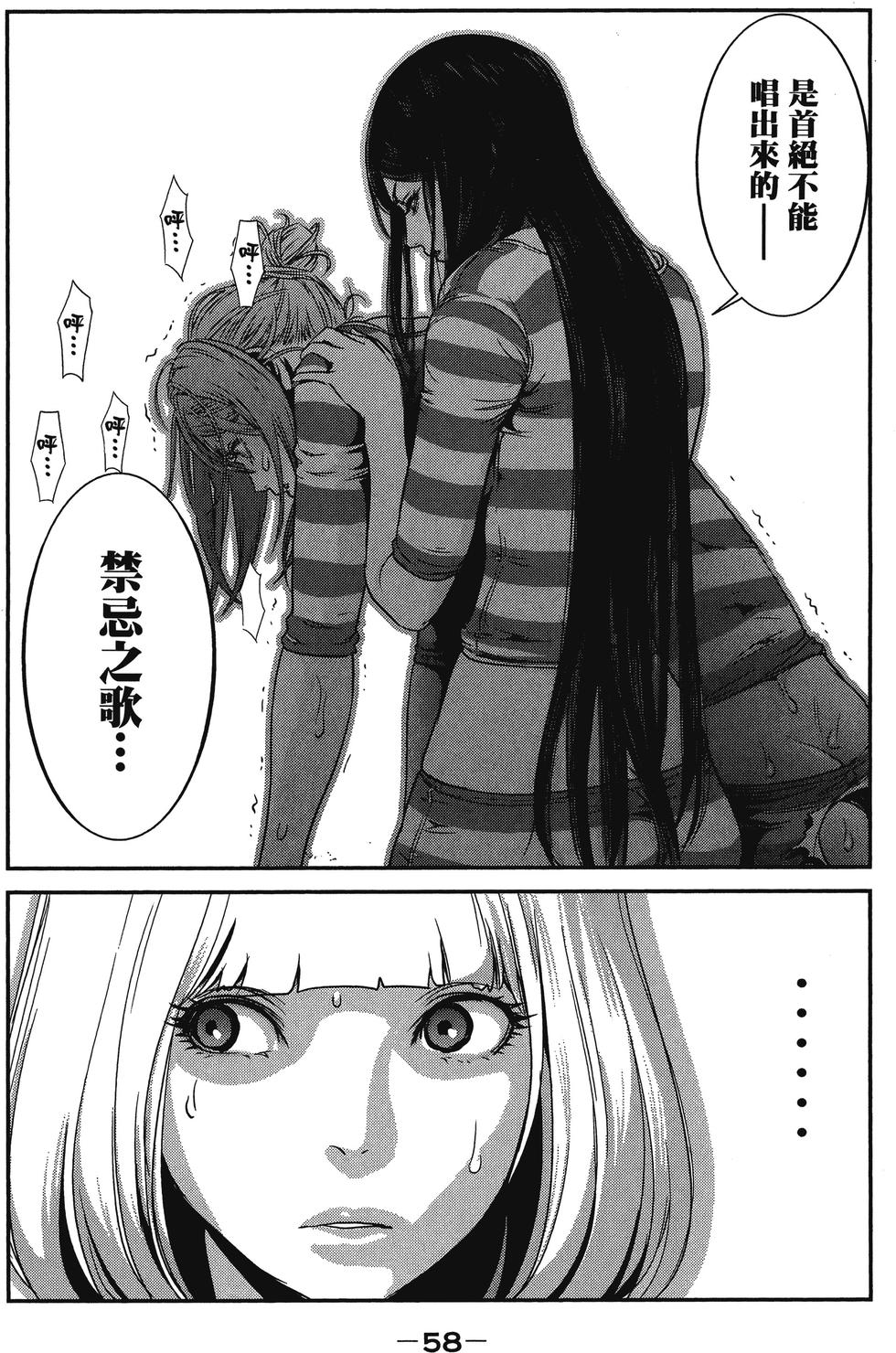 第57页