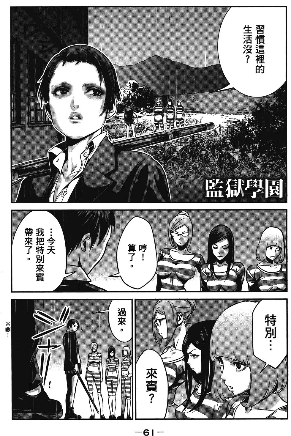 第60页