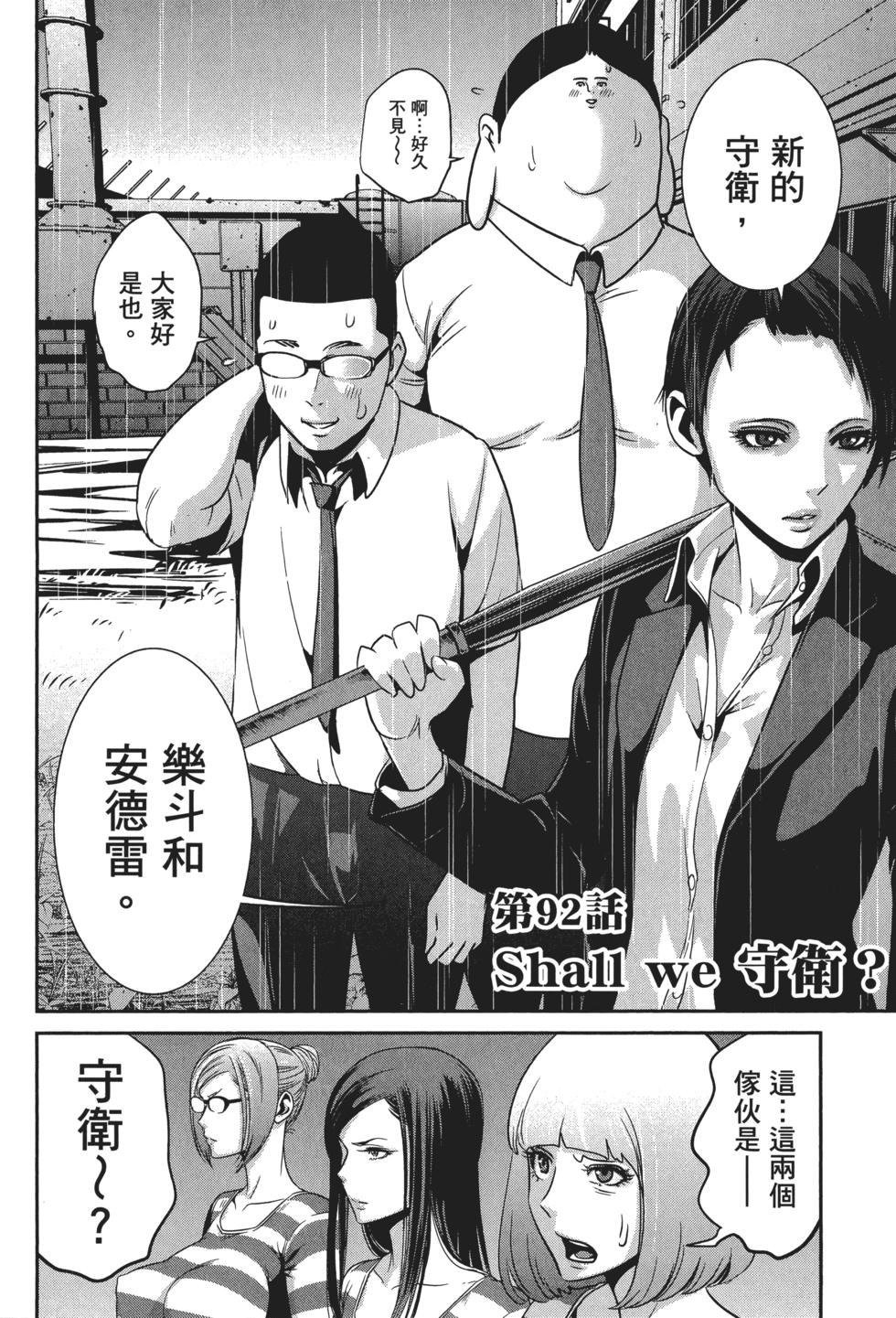 第61页