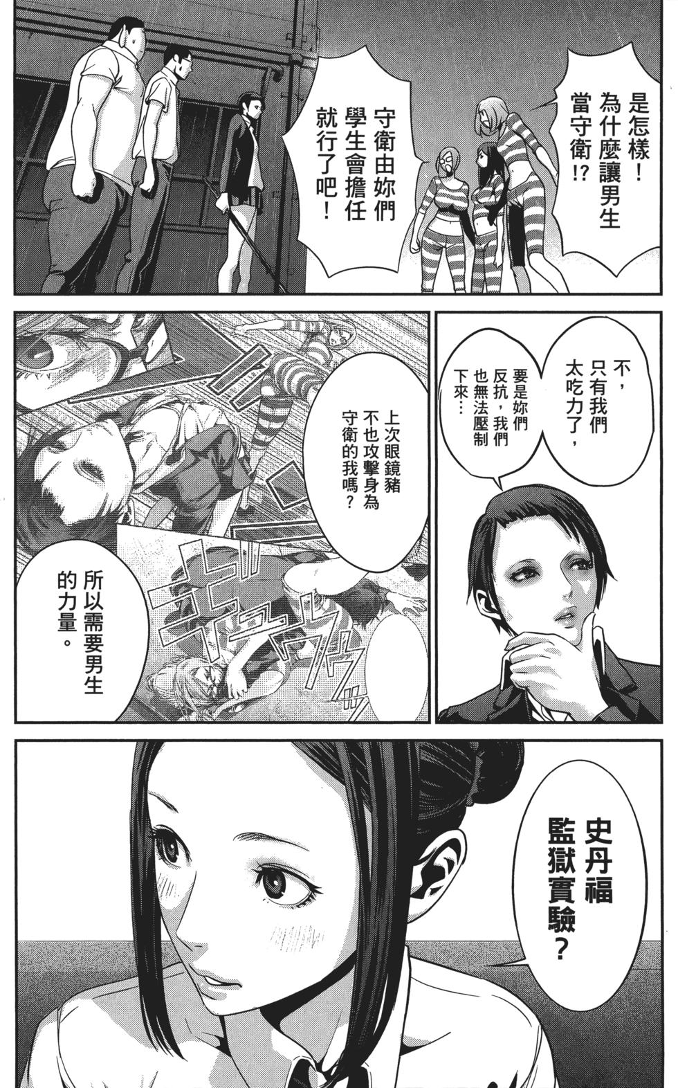 第62页