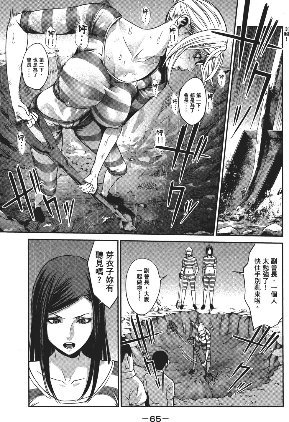 第64页