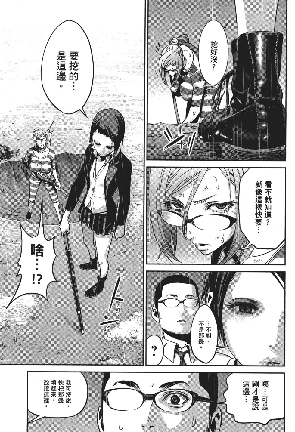 第66页