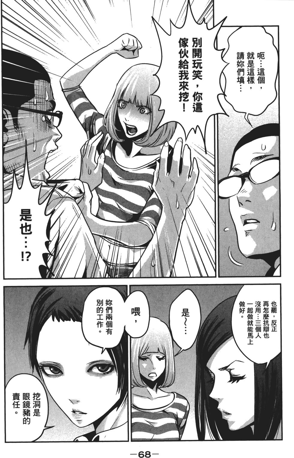 第67页