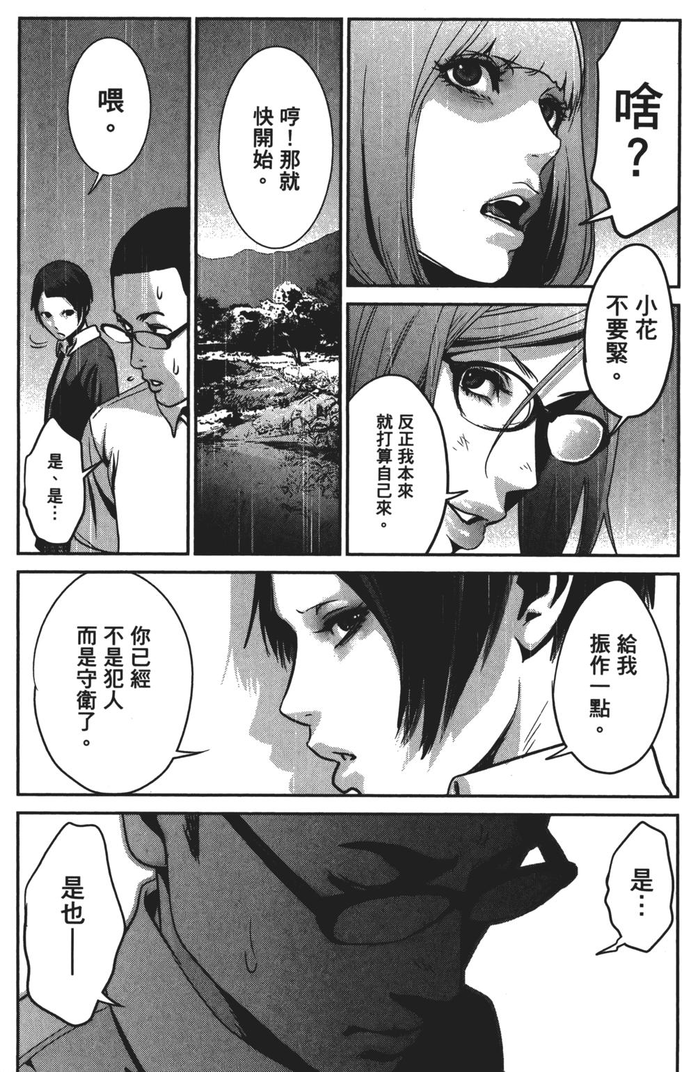 第68页