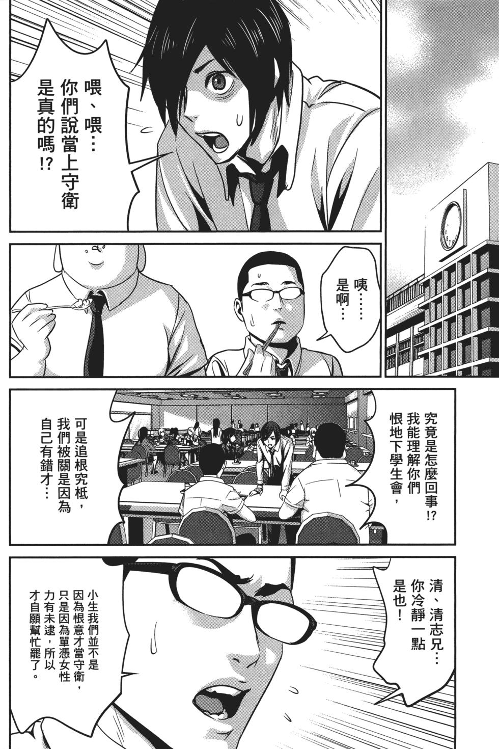 第69页