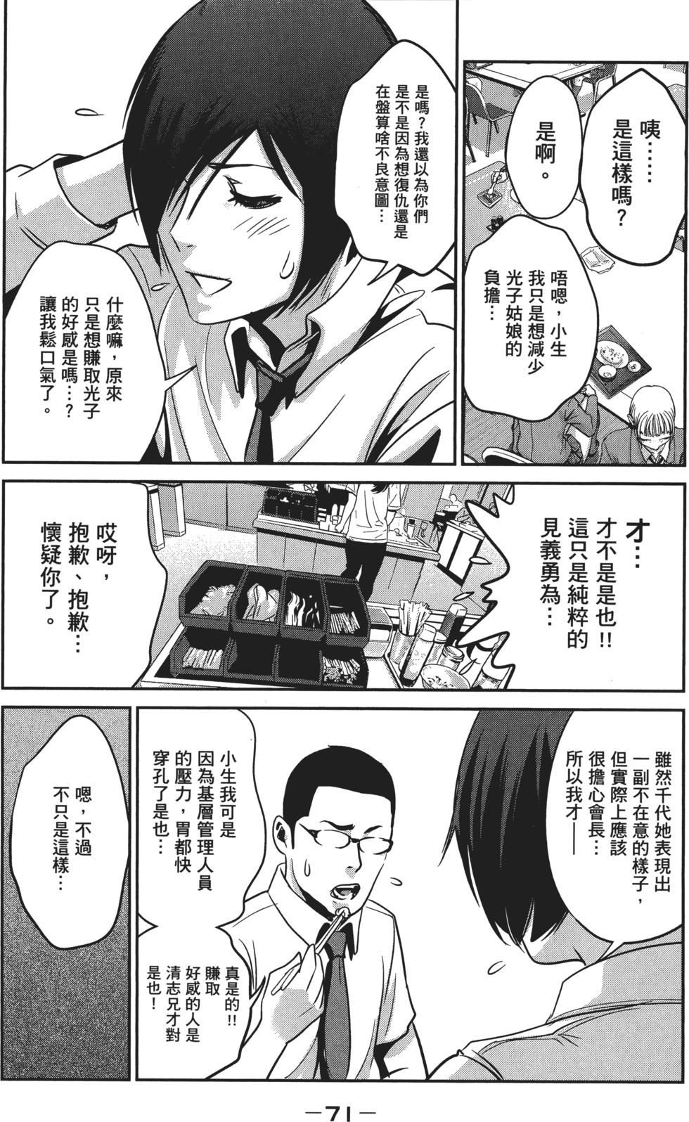 第70页