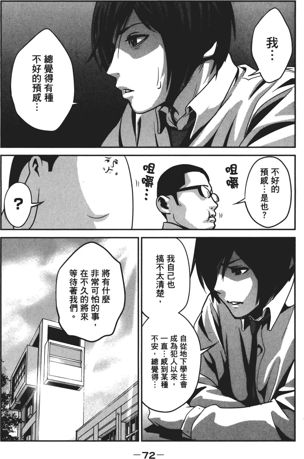 第71页