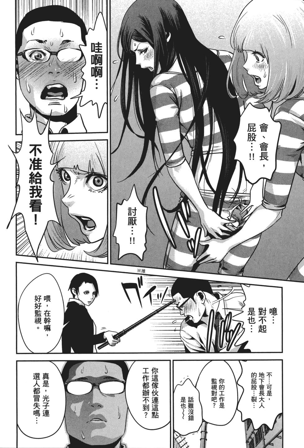 第73页