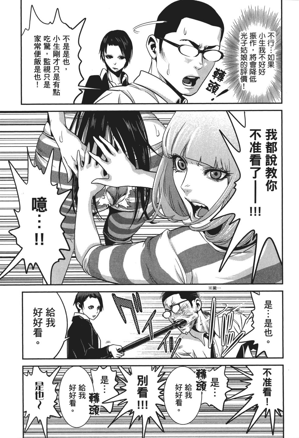 第74页