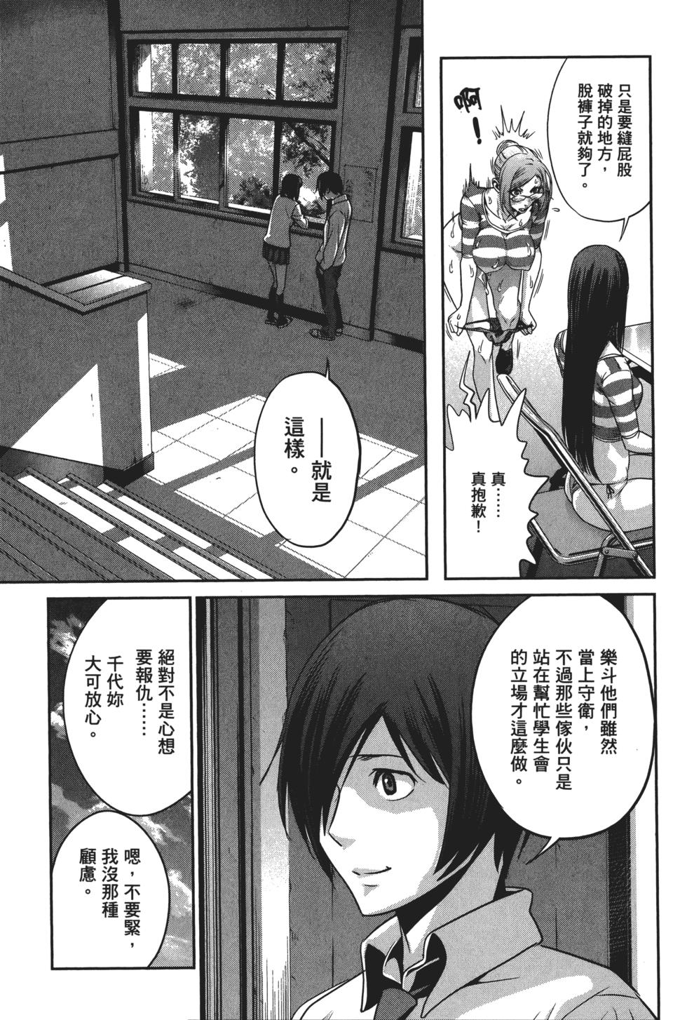 第80页