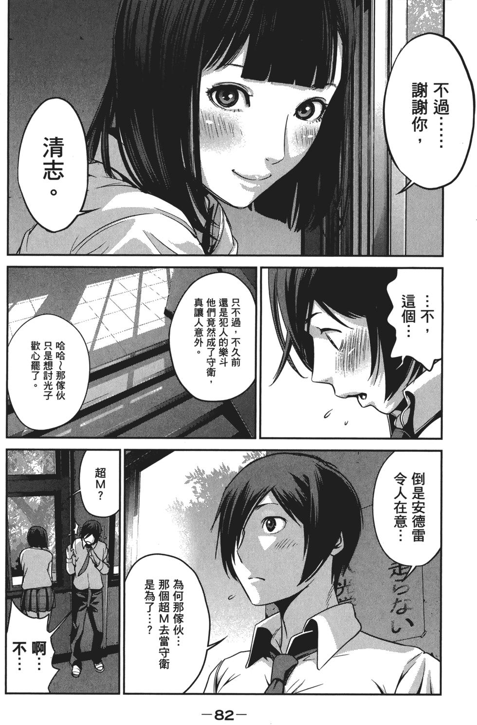 第81页
