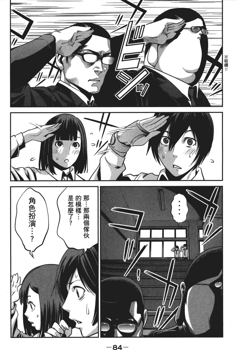 第83页