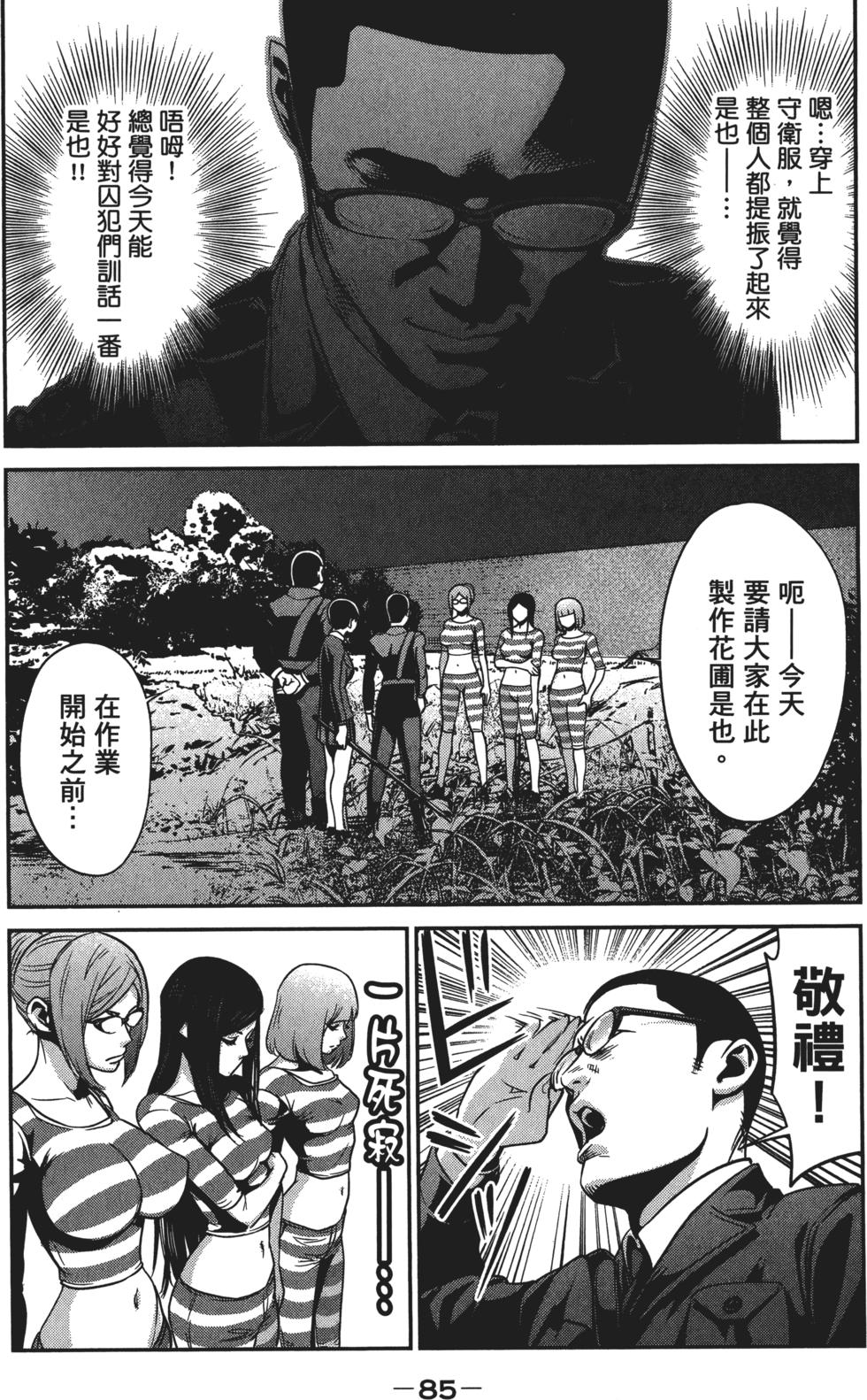 第84页