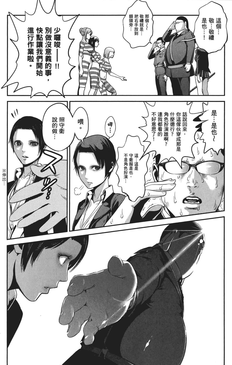 第85页