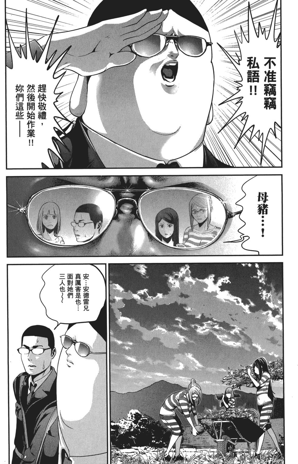 第86页