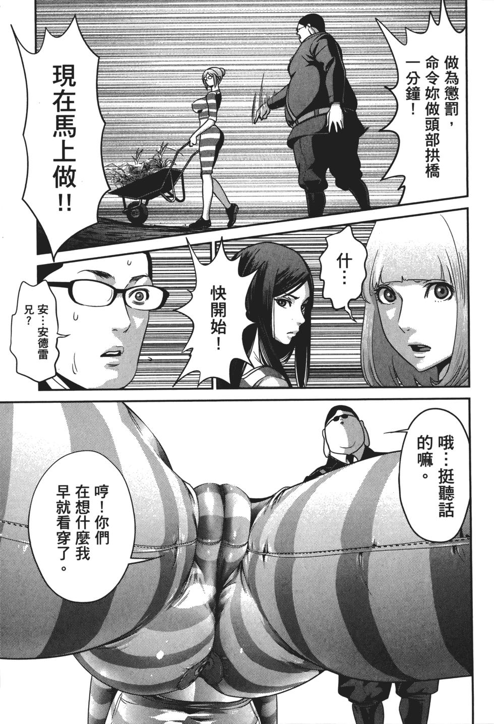 第88页