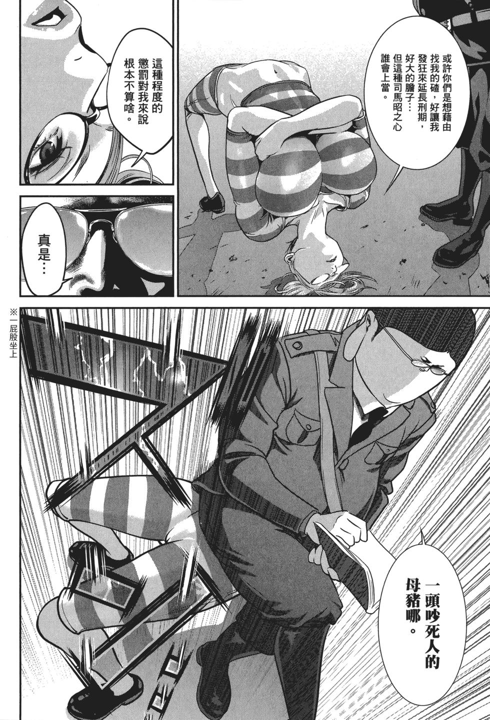 第89页
