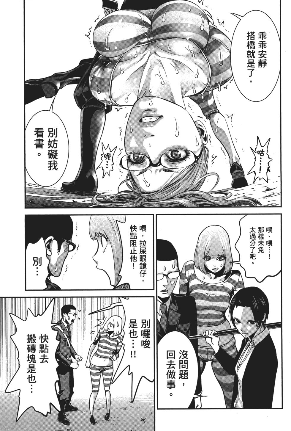 第90页