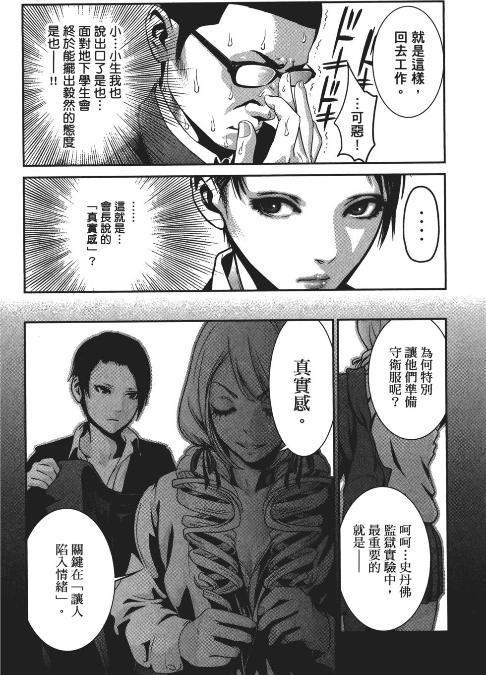 第91页