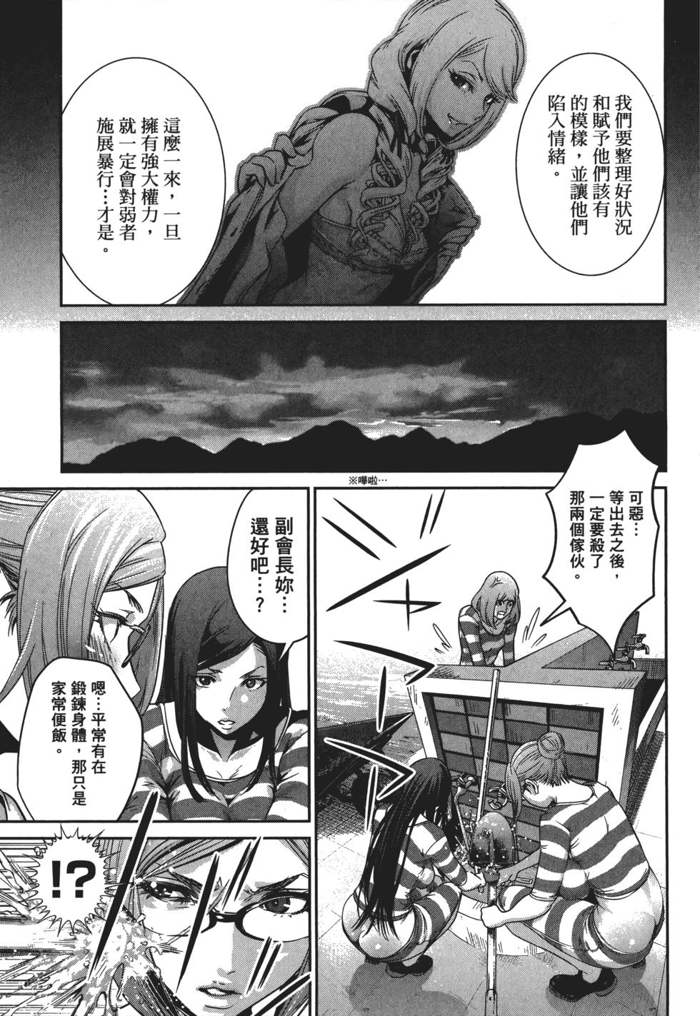 第92页
