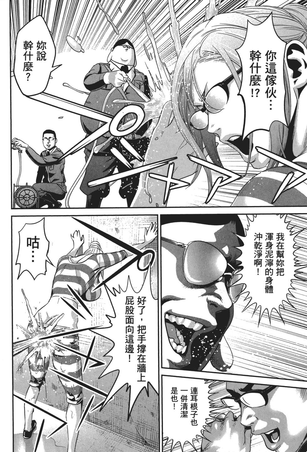 第93页