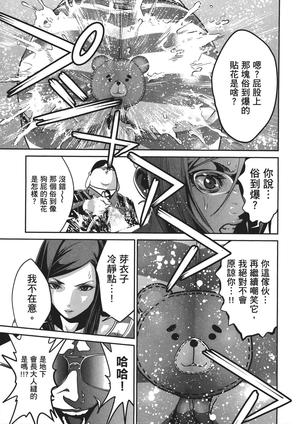 第94页