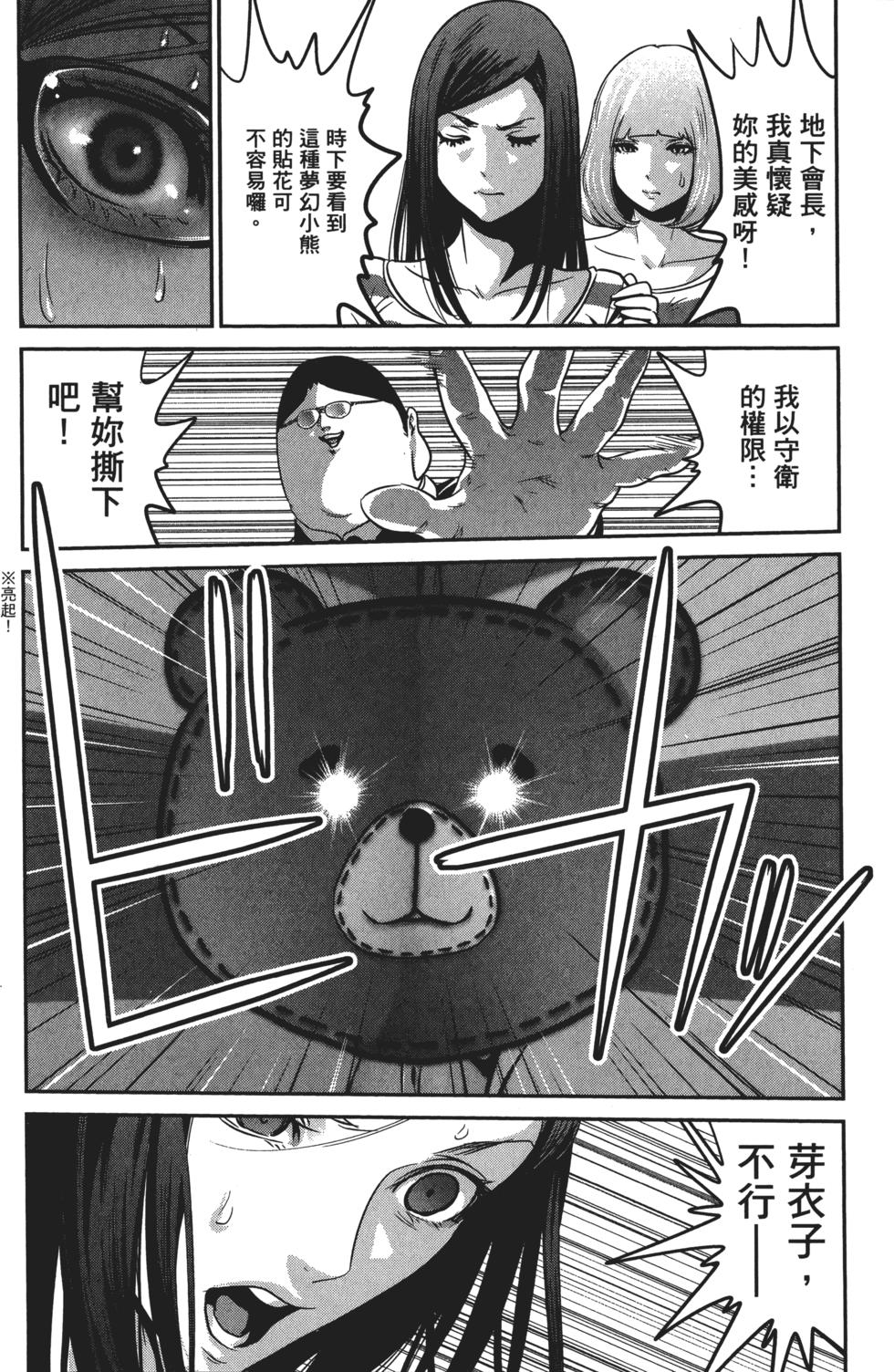 第95页