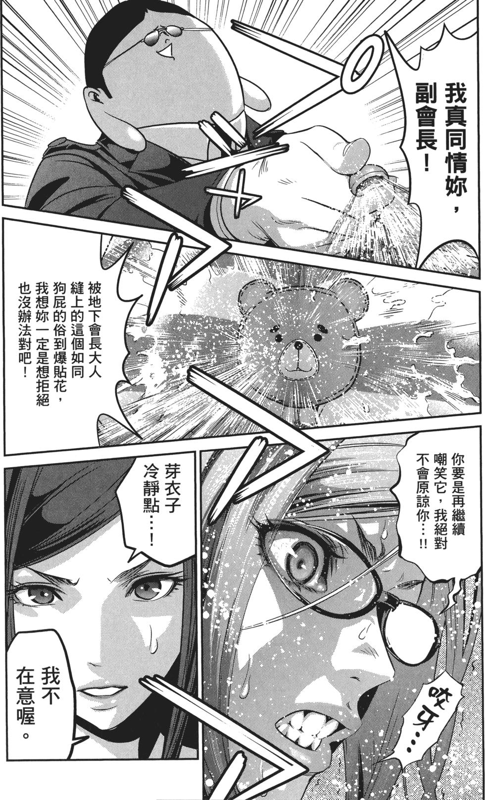第97页