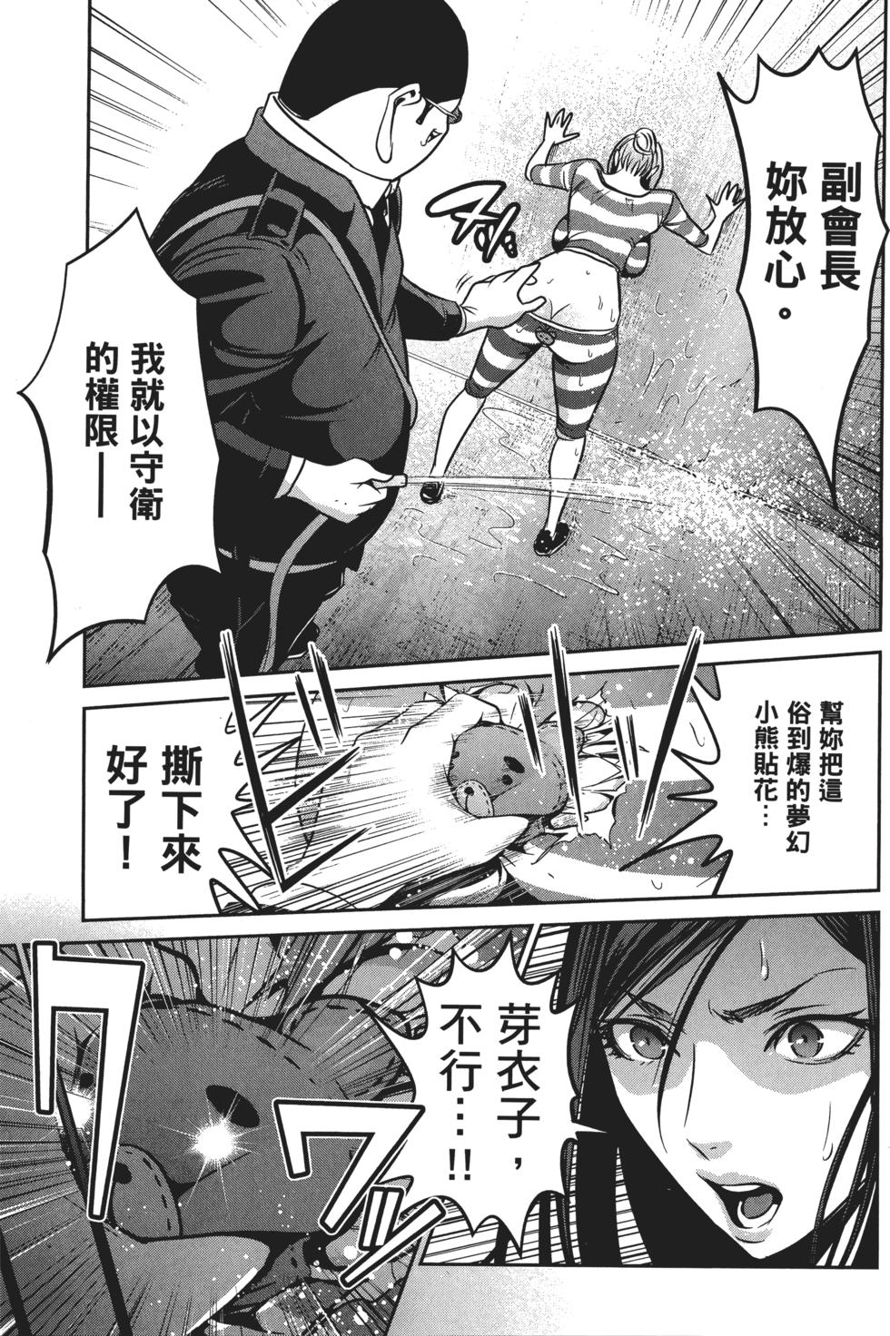 第98页